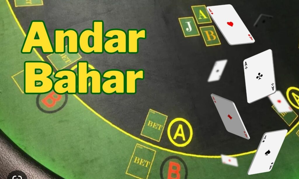 How to play Andar Bahar poker game online